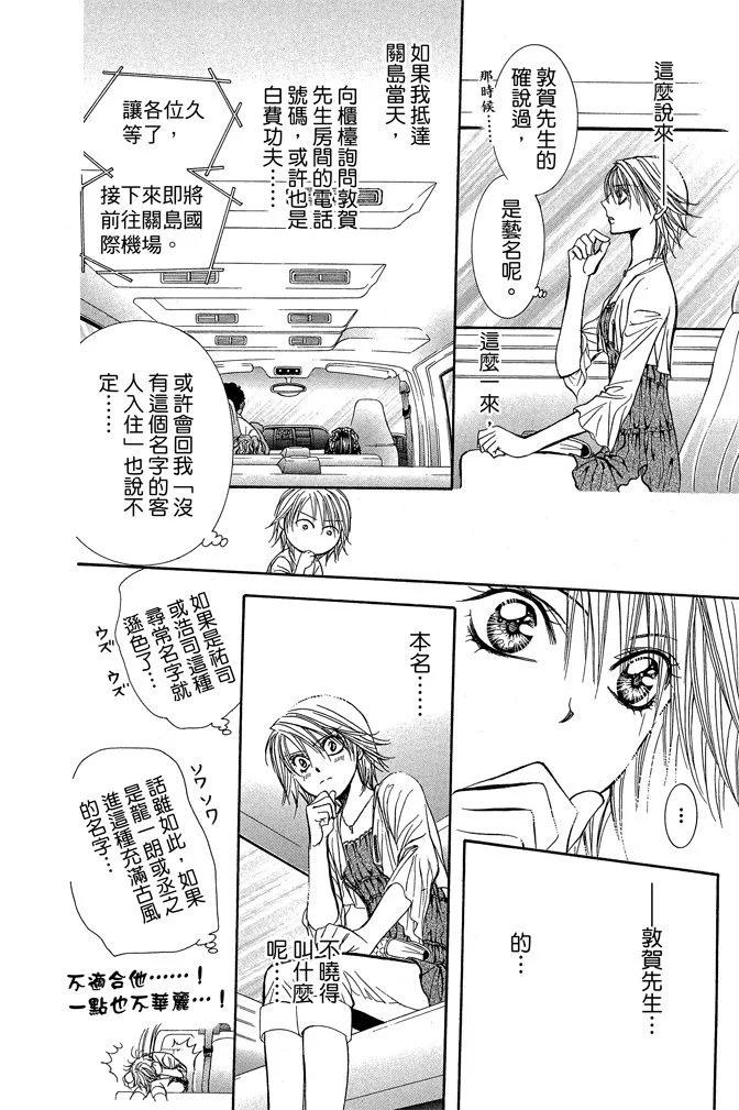 第 86 页