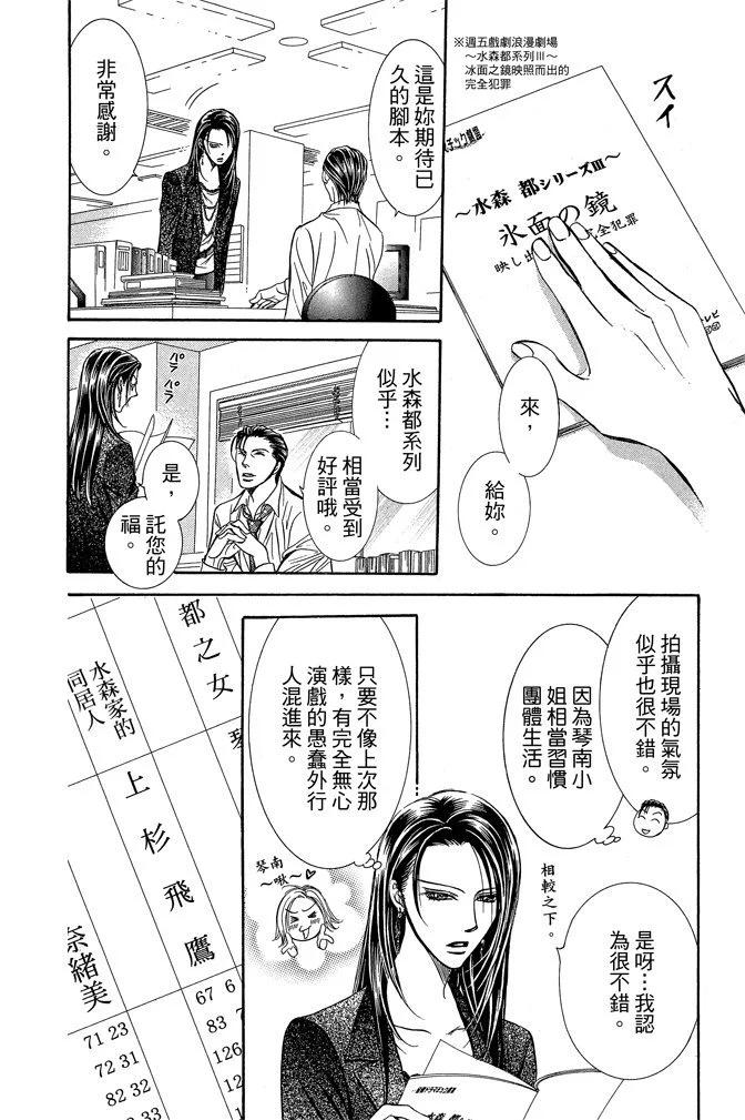 第 90 页