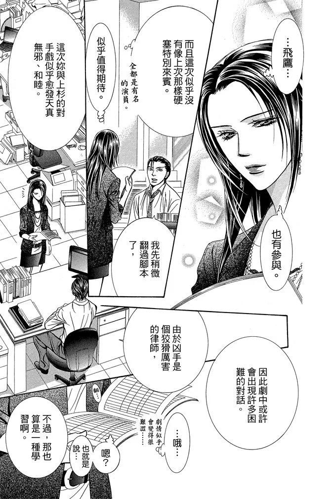 第 91 页