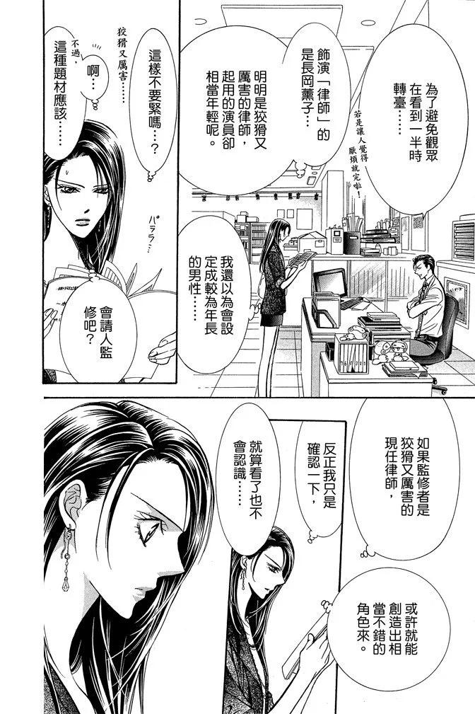 第 92 页
