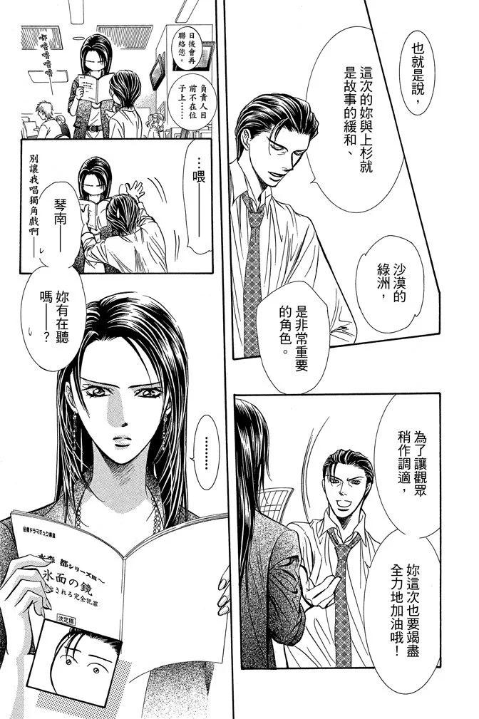 第 93 页