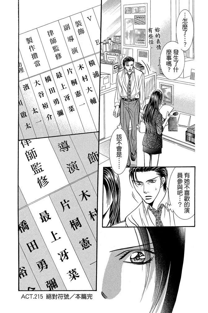 第 94 页