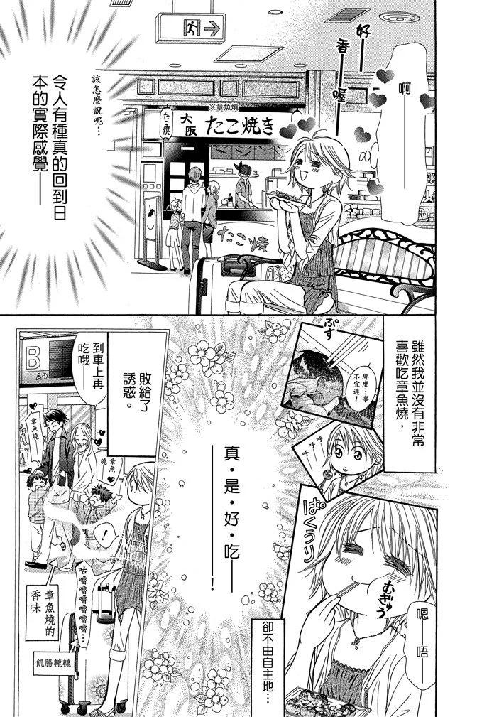 第 97 页