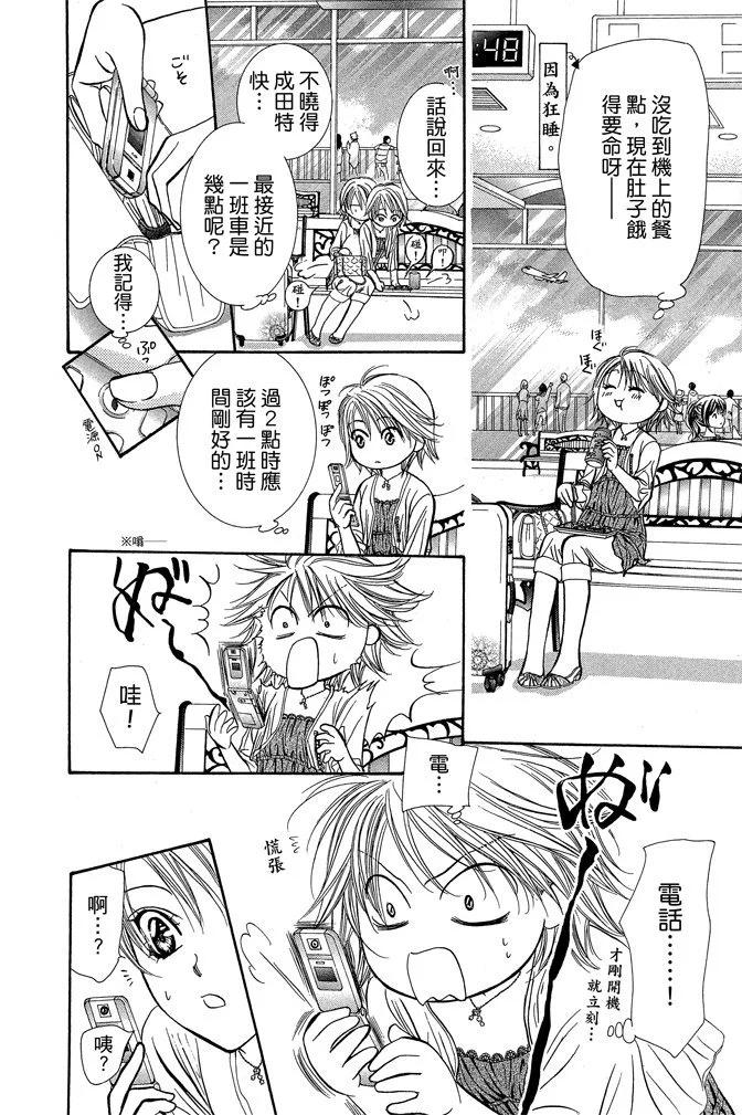 第 98 页
