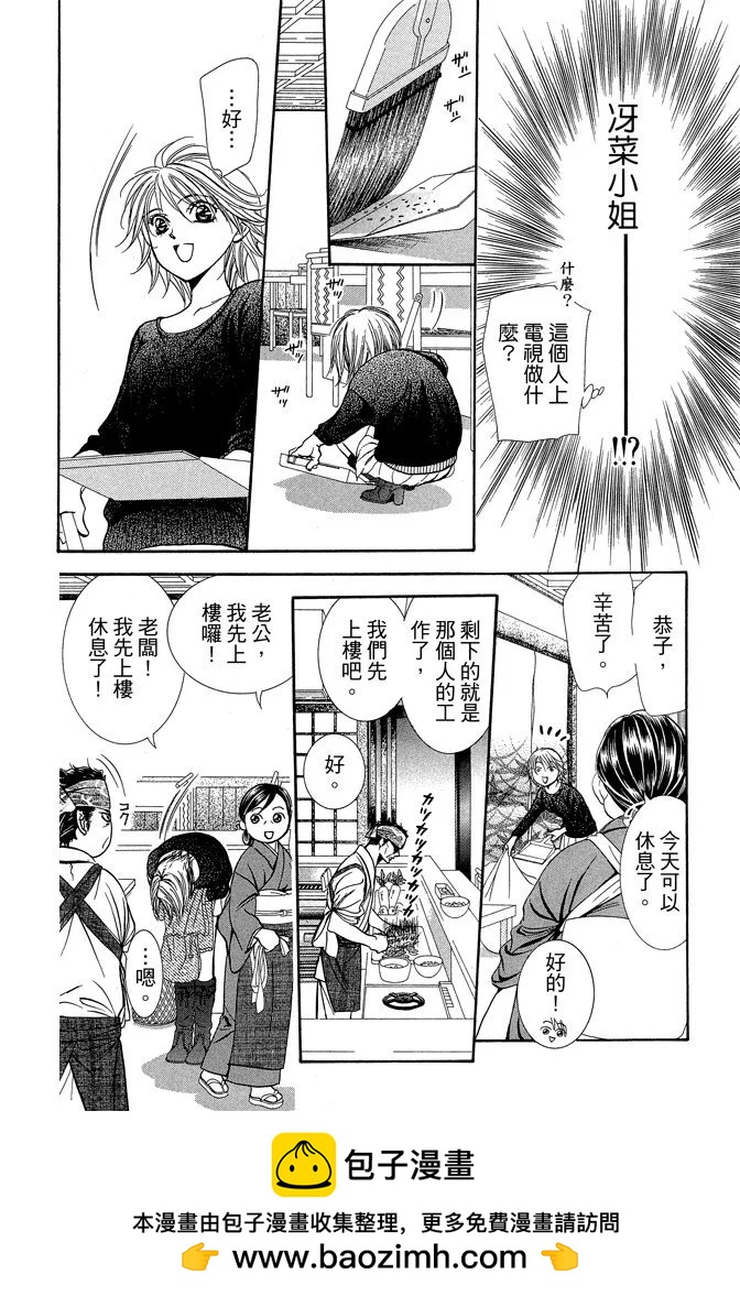 第 100 页