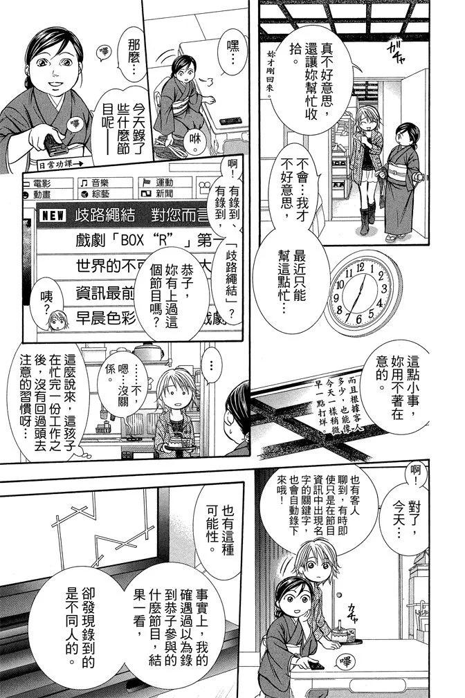 第 101 页