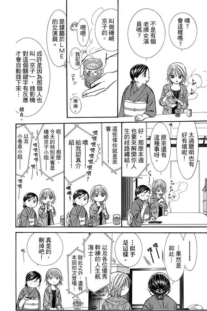 第 102 页