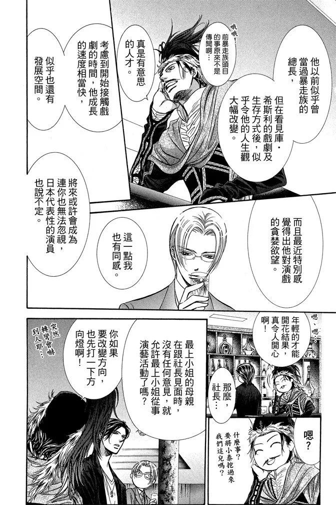 第 104 页