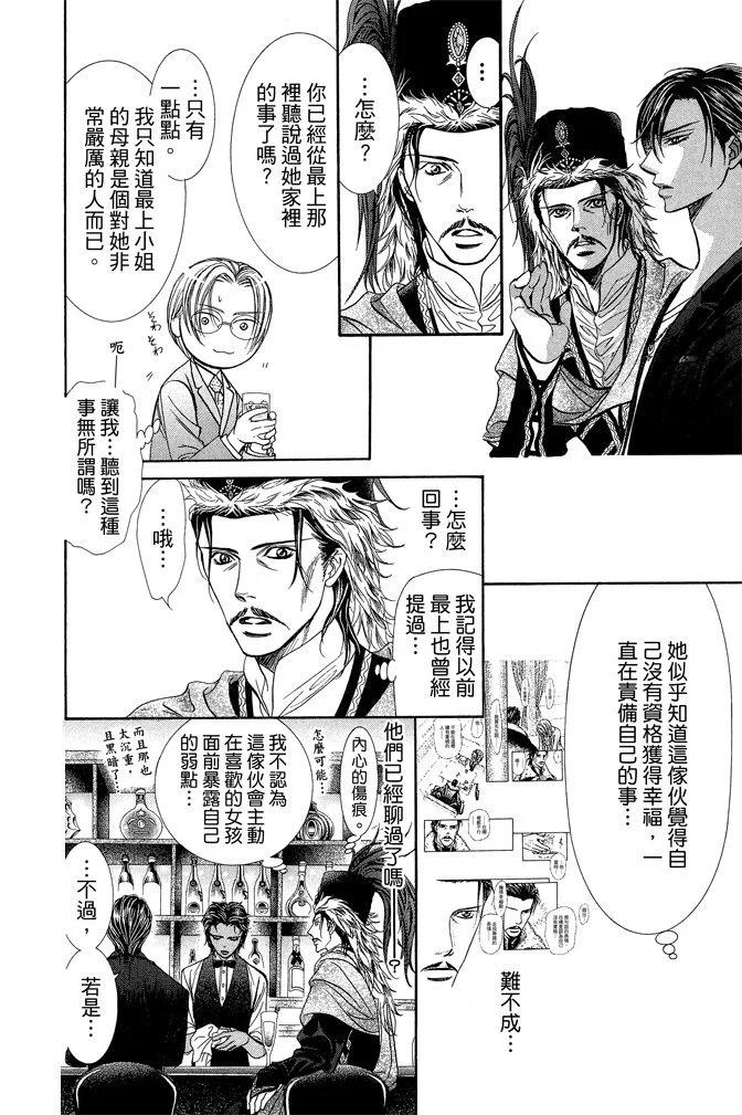 第 106 页