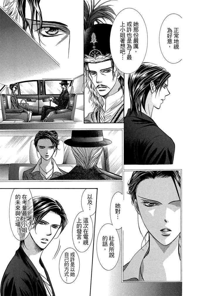 第 107 页