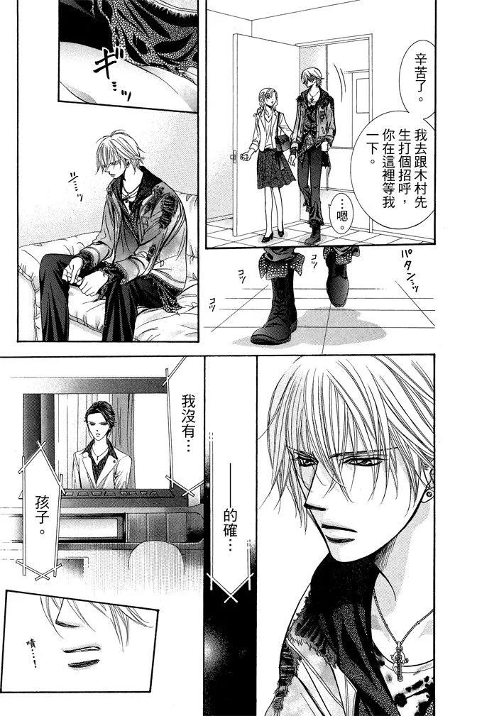 第 109 页
