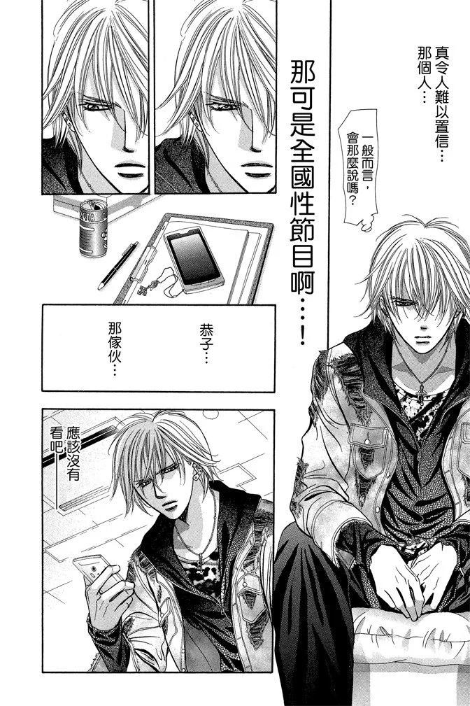 第 110 页