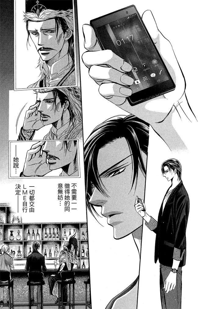 第 111 页