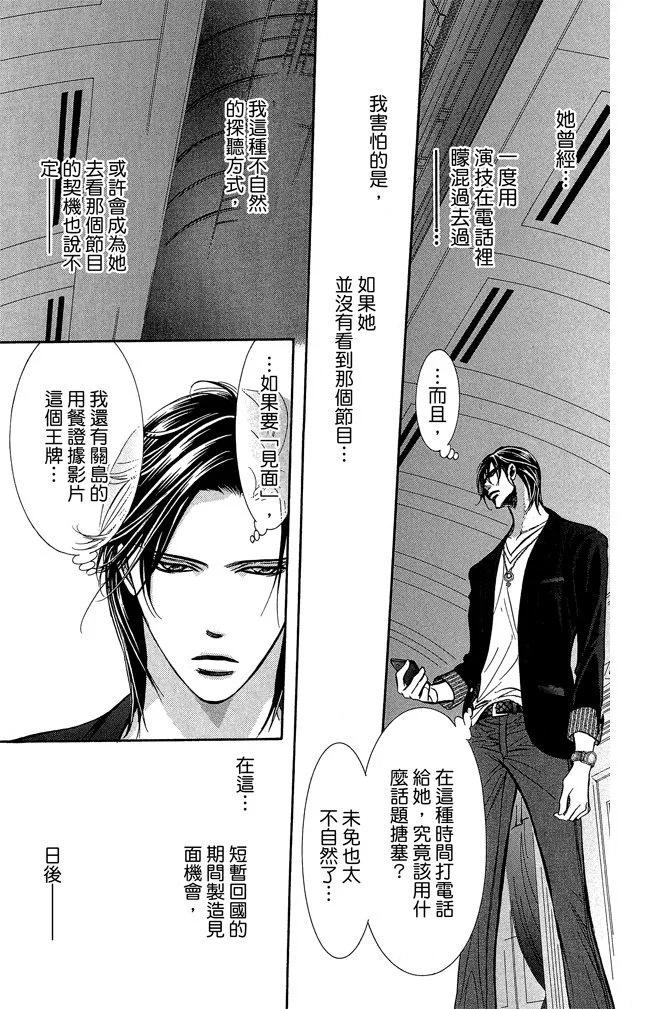 第 113 页