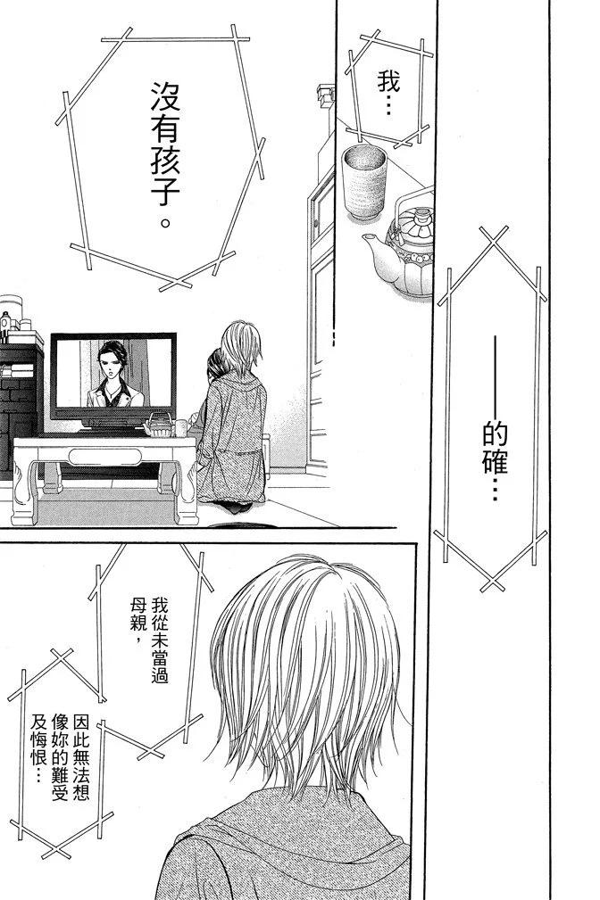 第 115 页