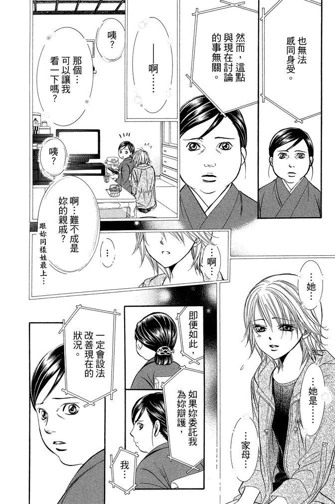 第 116 页
