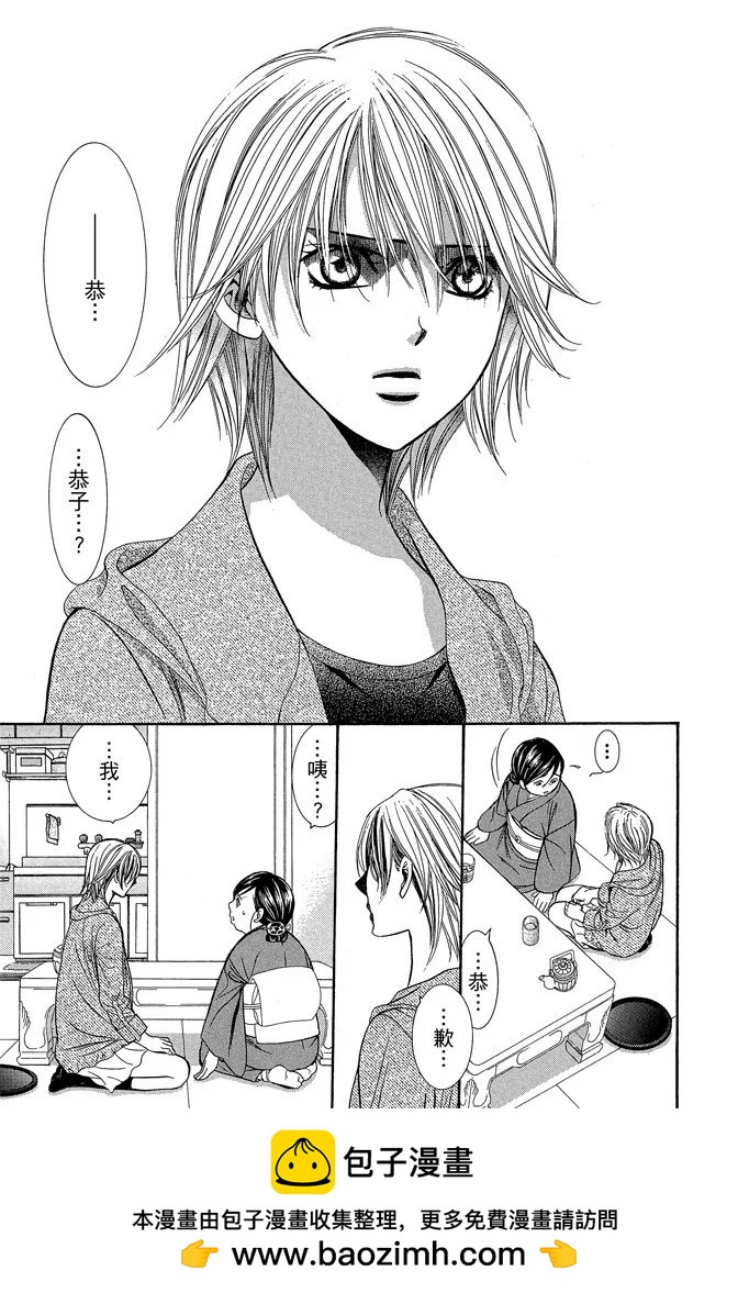 第 117 页