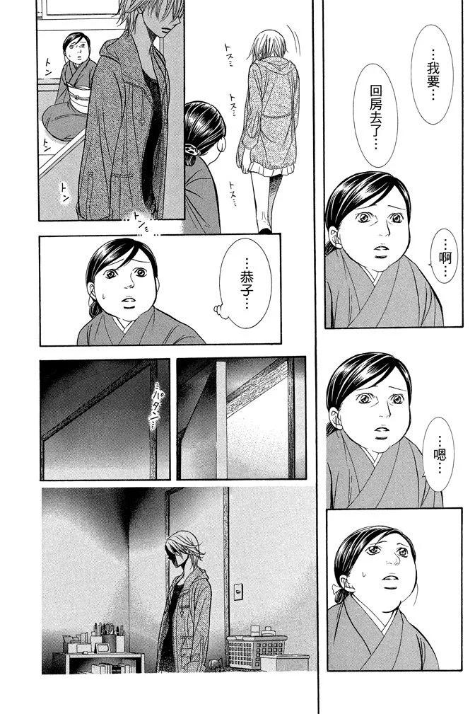 第 118 页