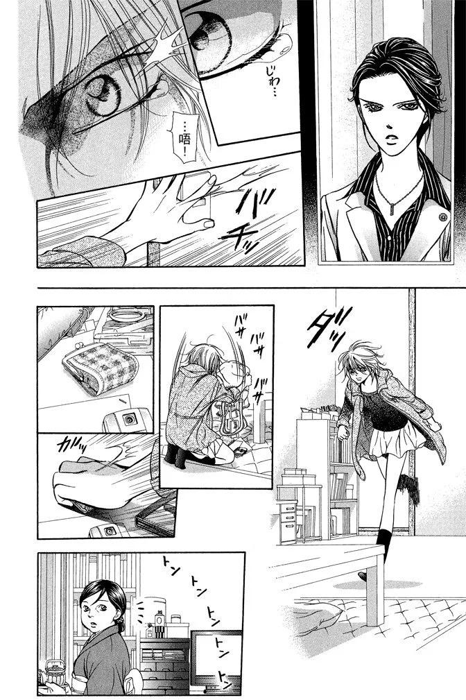 第 120 页