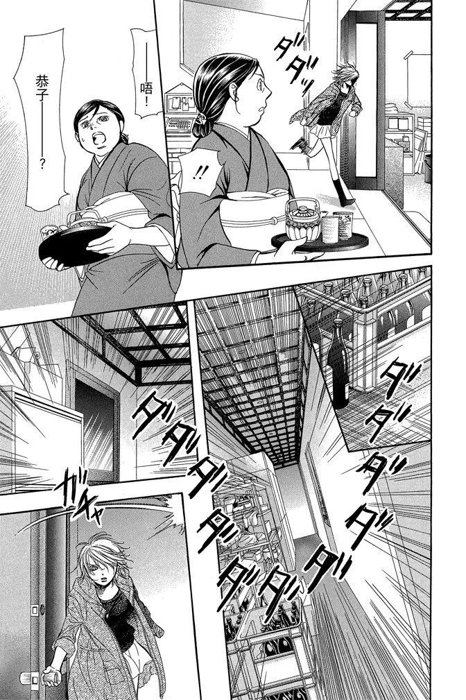 第 121 页