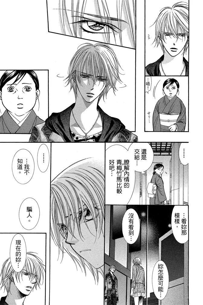 第 127 页