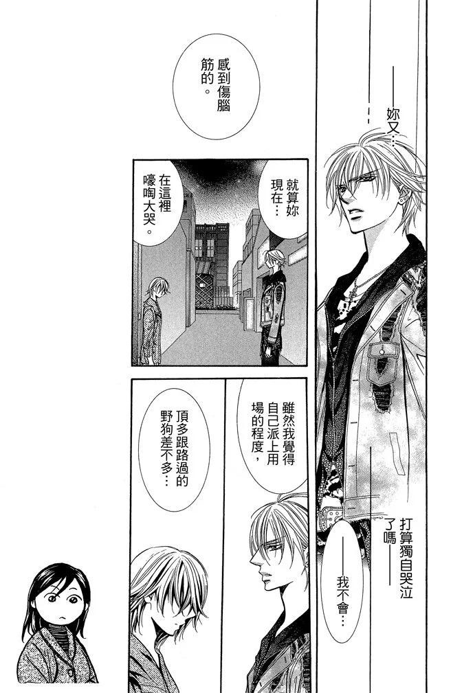 第 131 页