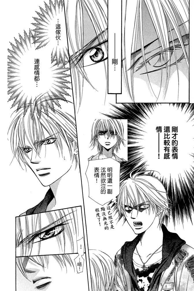 第 134 页