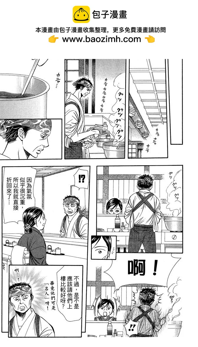 第 141 页
