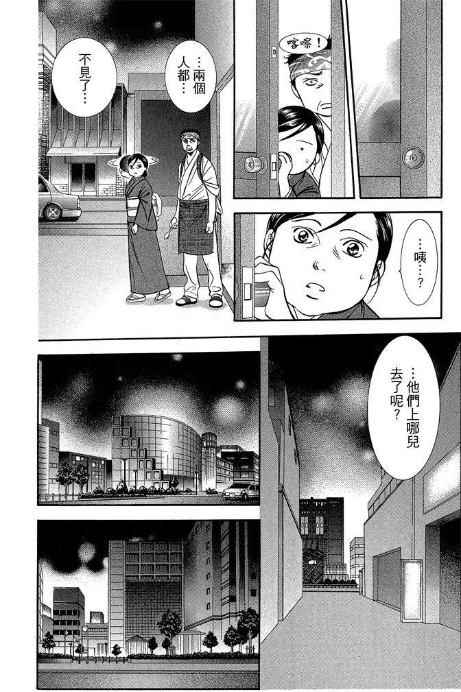 第 142 页