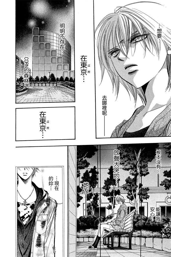 第 144 页