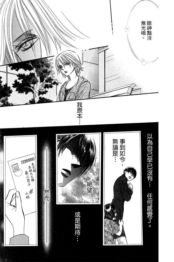 第 145 页