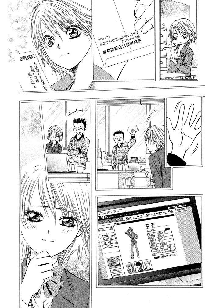 第 146 页
