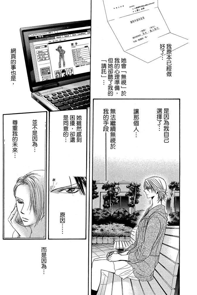 第 147 页