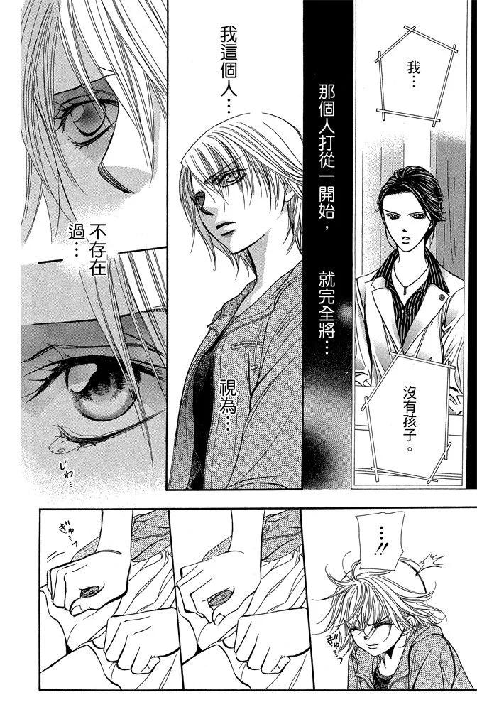 第 148 页