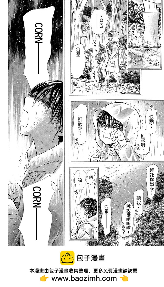 第 150 页