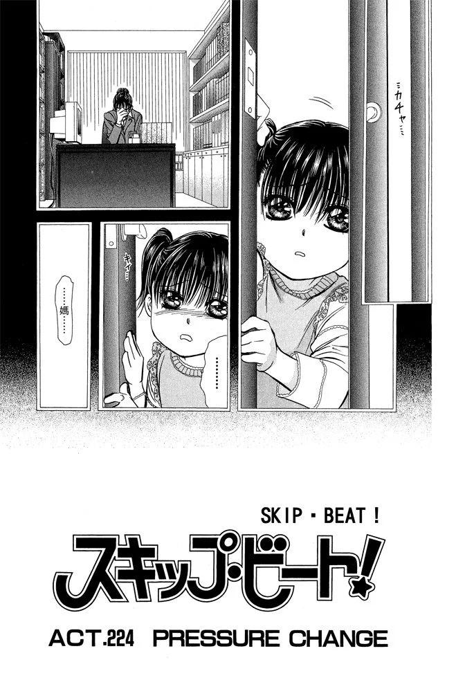 第 155 页