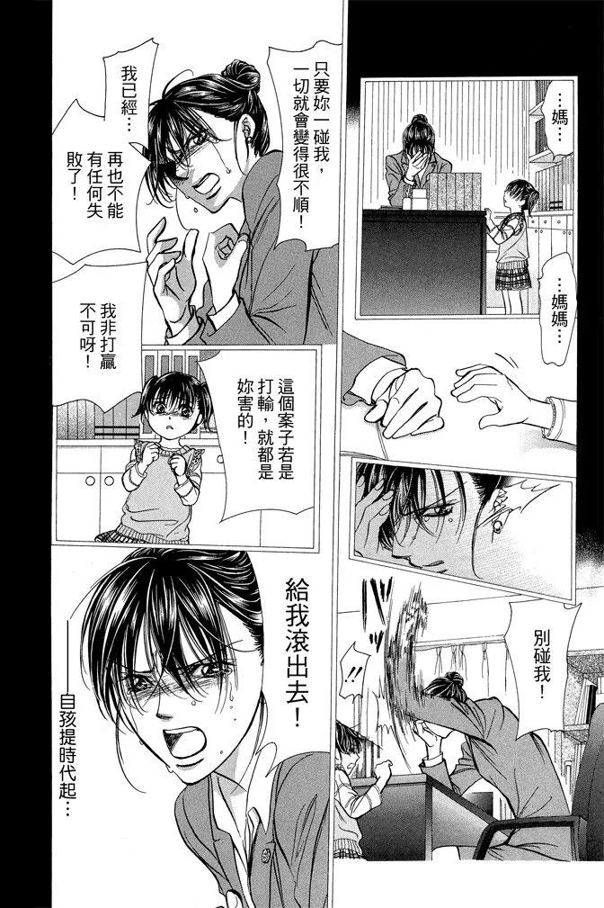 第 156 页