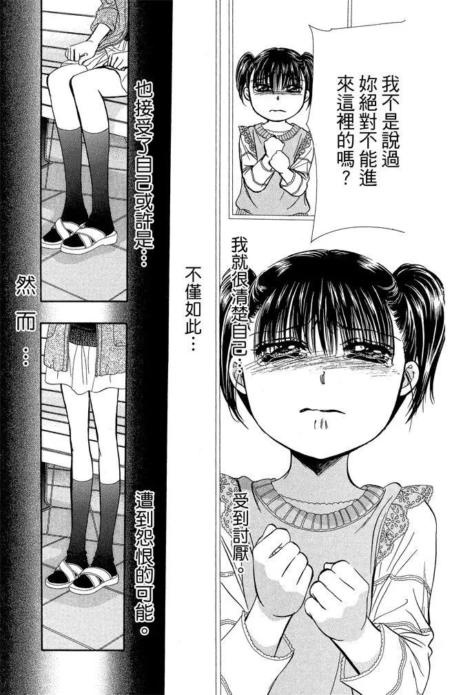 第 157 页