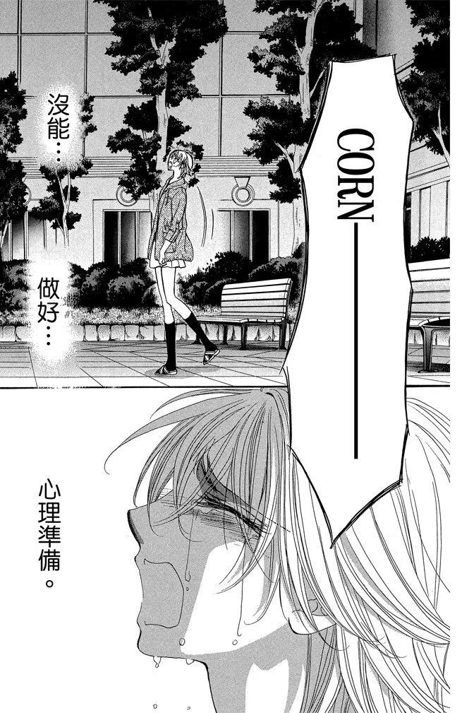 第 160 页