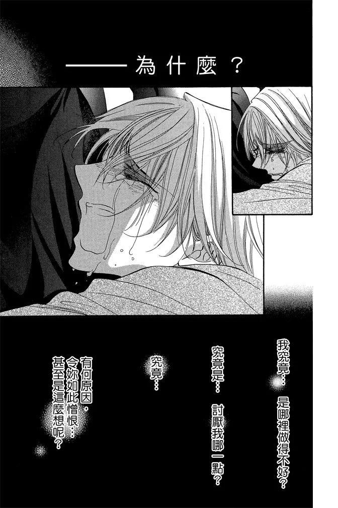 第 163 页