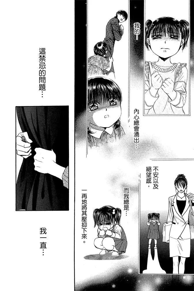 第 164 页