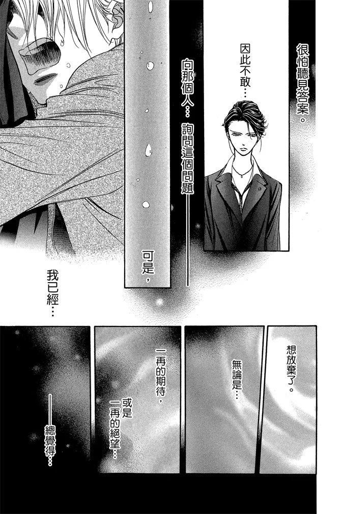 第 165 页