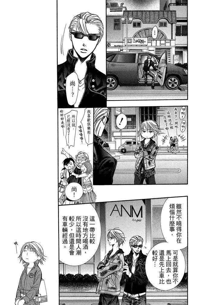 第 167 页
