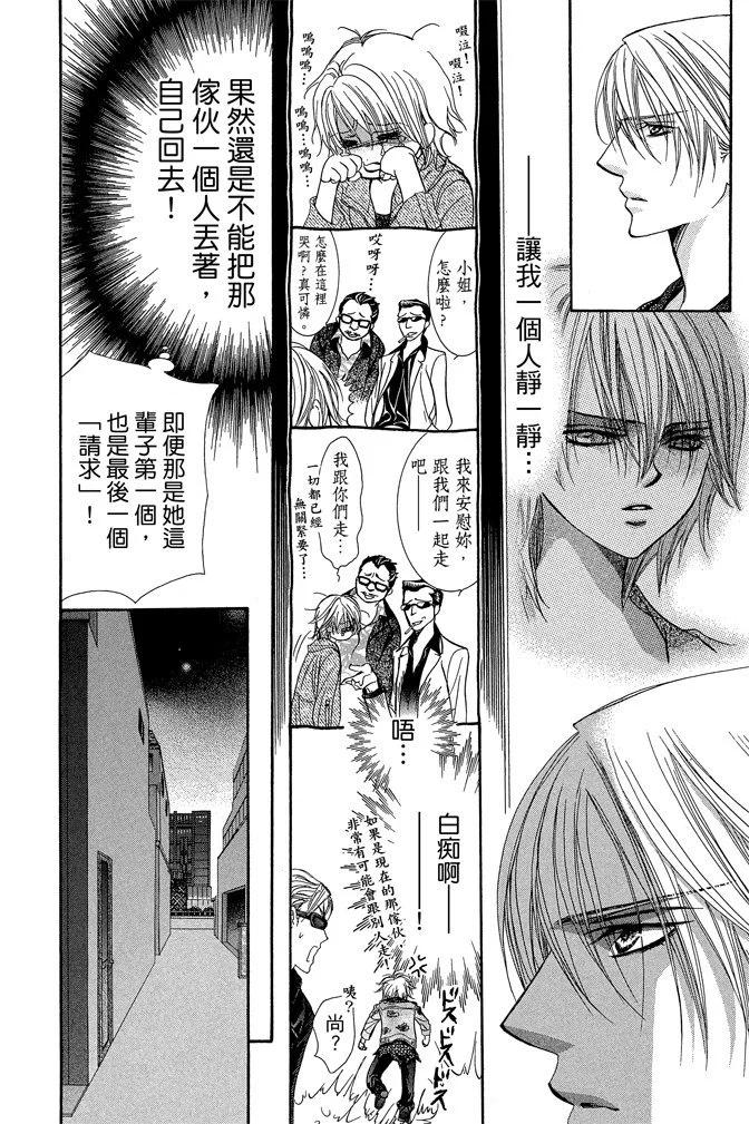 第 168 页
