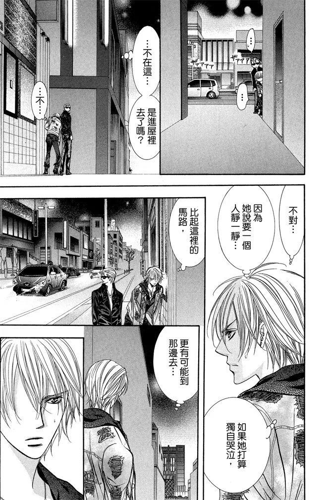 第 169 页