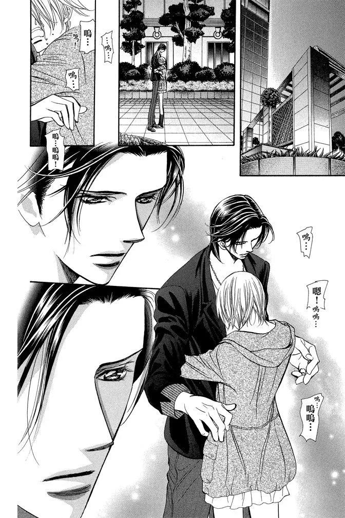 第 170 页