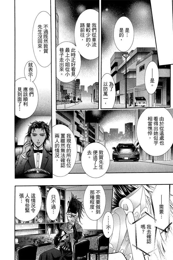 第 174 页