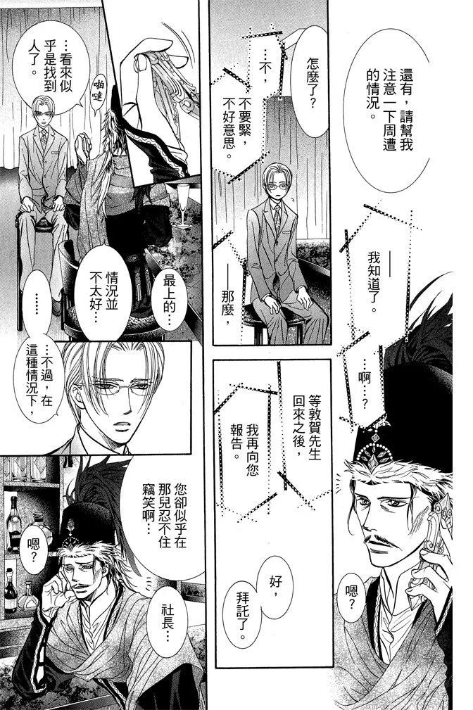 第 175 页