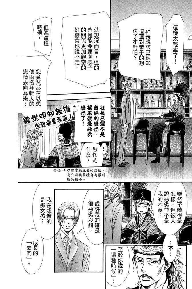 第 176 页