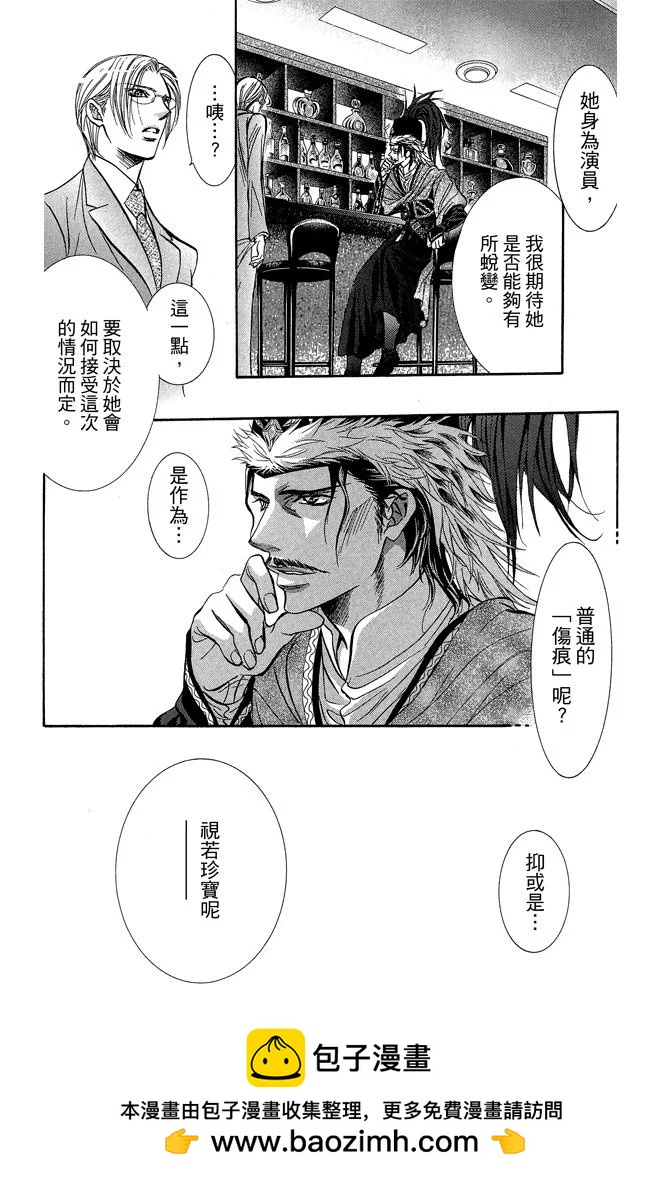 第 177 页